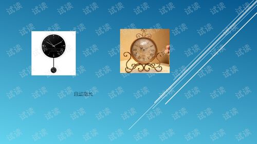 时钟处理技术开发 革新时间管理的核心技术